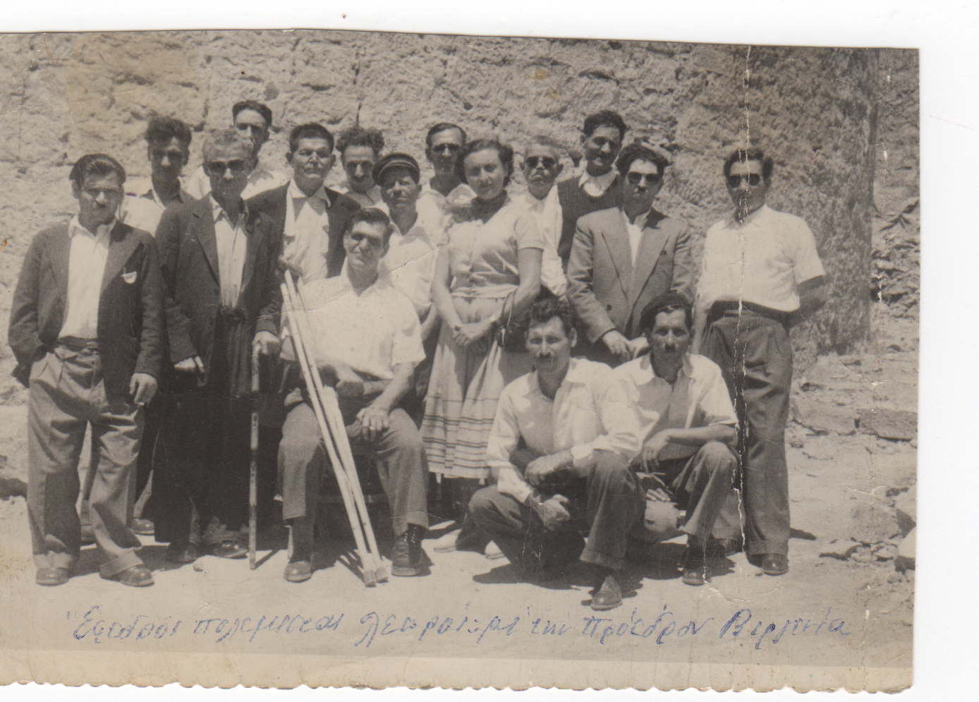 Η Βιργινία ανάμεσα σε λεπρούς